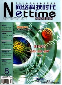 品質(zhì)為先 專業(yè)體驗(yàn) 神州數(shù)碼晨星投影新品全線出擊 網(wǎng)絡(luò)科技時(shí)代 信息技術(shù)教育 2002年08期