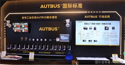 東土精彩亮相華南工博會,展現(xiàn)未來工業(yè)前沿技術(shù)