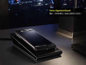 土豪速來屌絲跪拜 13款最昂貴科技產(chǎn)品