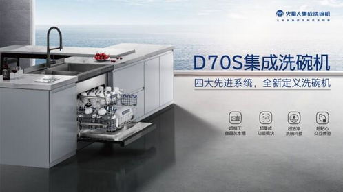 火星人入選未來工廠試點企業(yè),用科技點燃產品創(chuàng)新升級的火炬