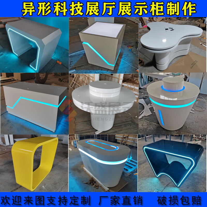 澳顏萊科技館 圓形創意展示臺桌，演繹科技感與藝術的完美交融